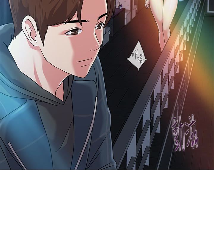 My Teacher Raw Chapter 44 Page 28
