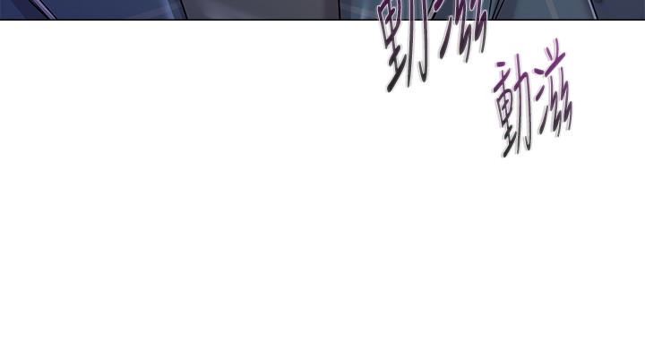 My Teacher Raw Chapter 44 Page 30