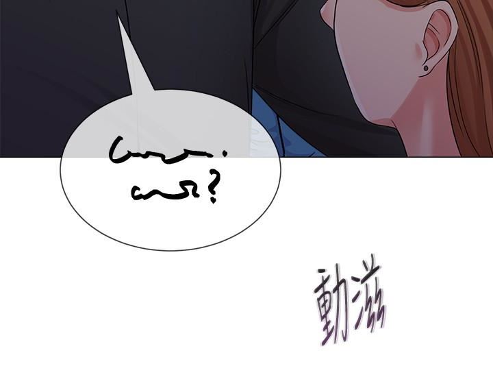 My Teacher Raw Chapter 44 Page 38
