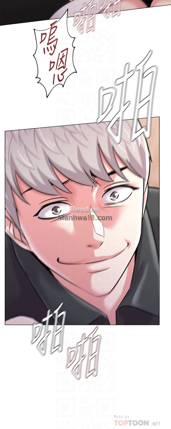 My Teacher Raw Chapter 45 Page 19