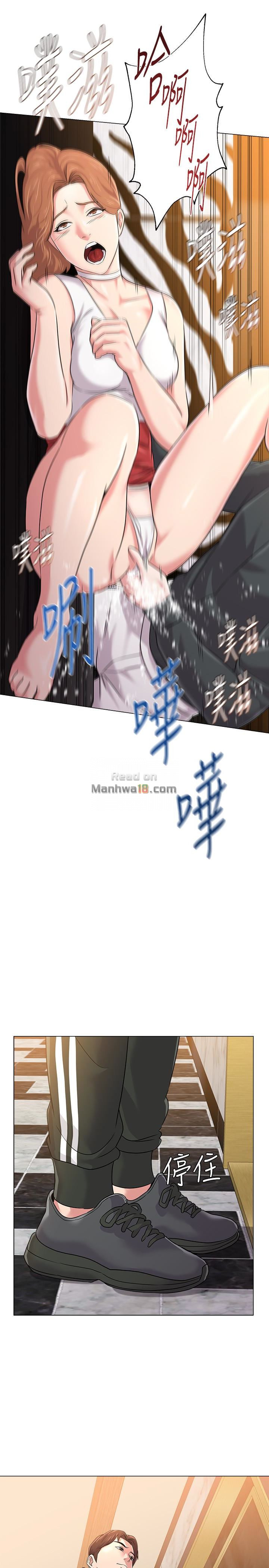 My Teacher Raw Chapter 45 Page 20