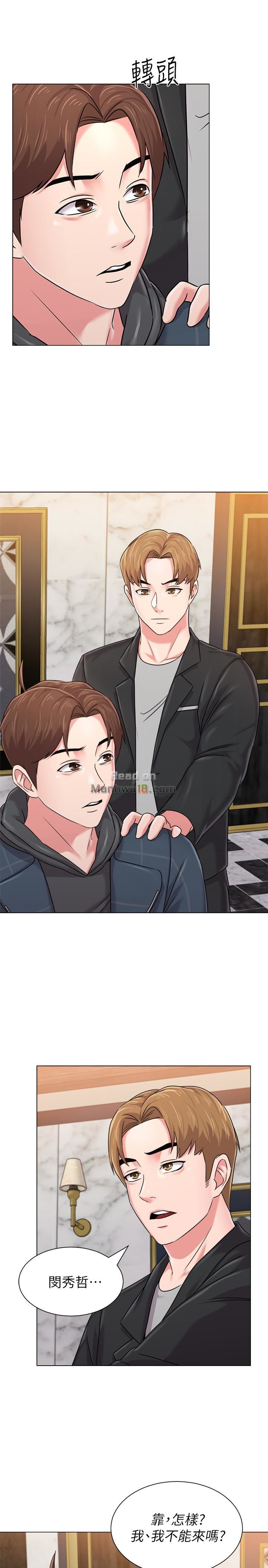 My Teacher Raw Chapter 45 Page 24