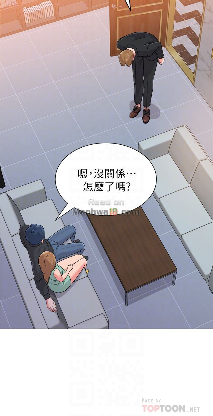 My Teacher Raw Chapter 45 Page 35