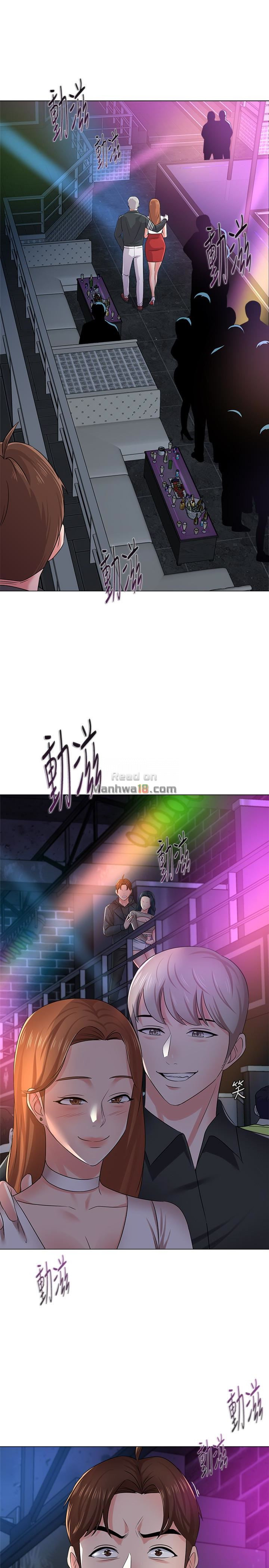 My Teacher Raw Chapter 45 Page 4