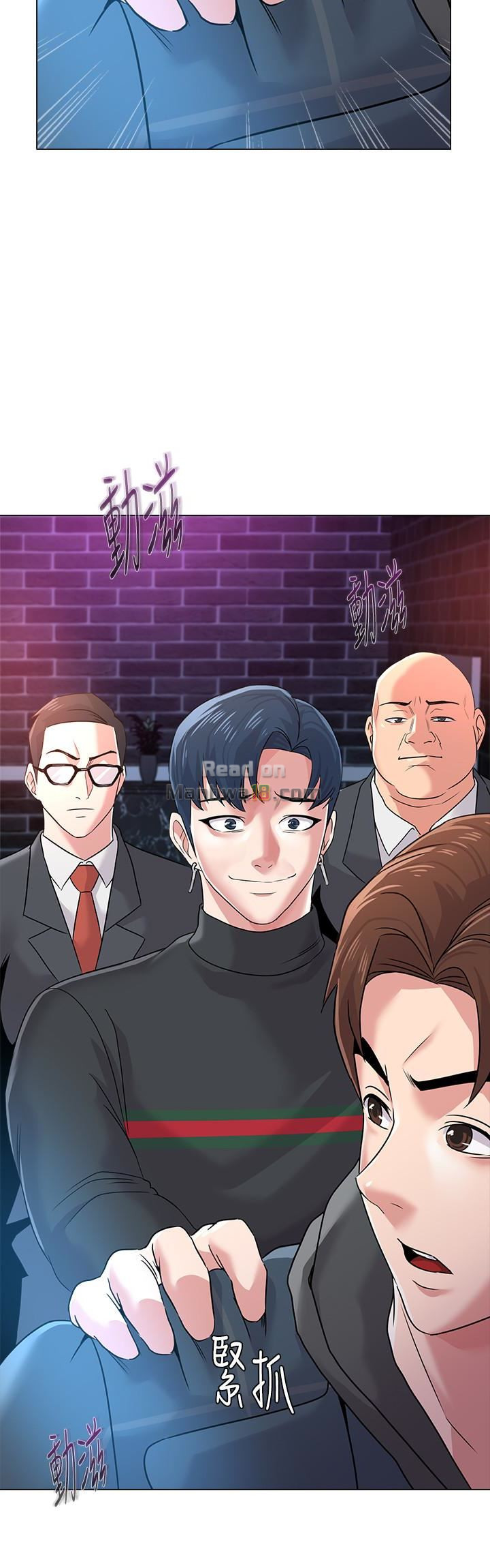 My Teacher Raw Chapter 45 Page 41