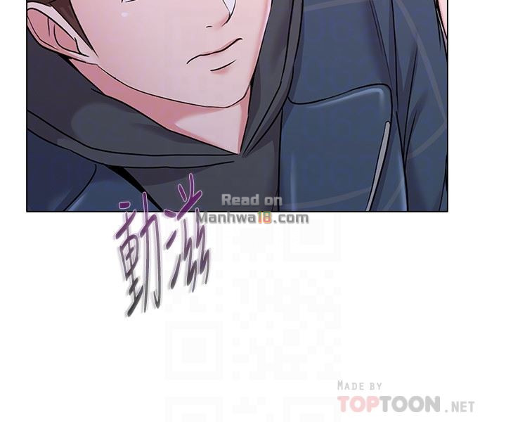 My Teacher Raw Chapter 45 Page 7