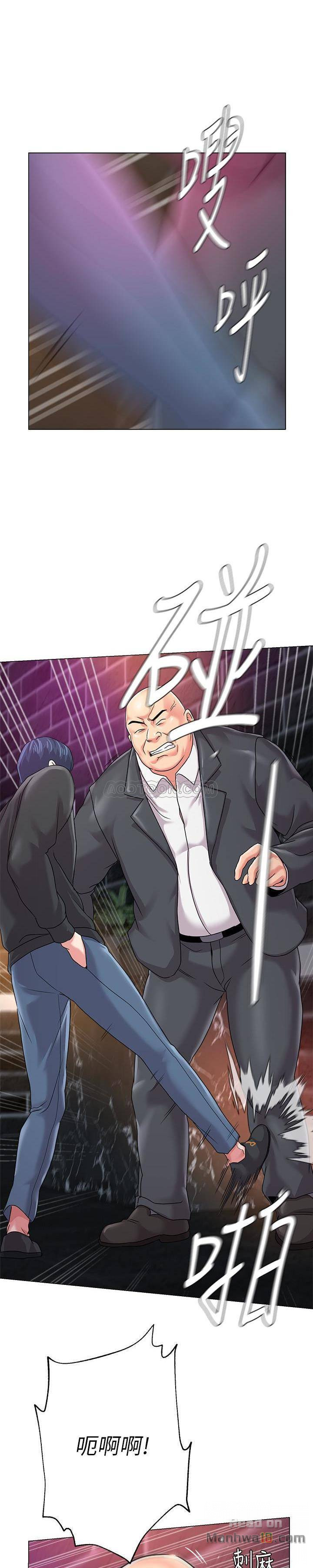My Teacher Raw Chapter 46 Page 11