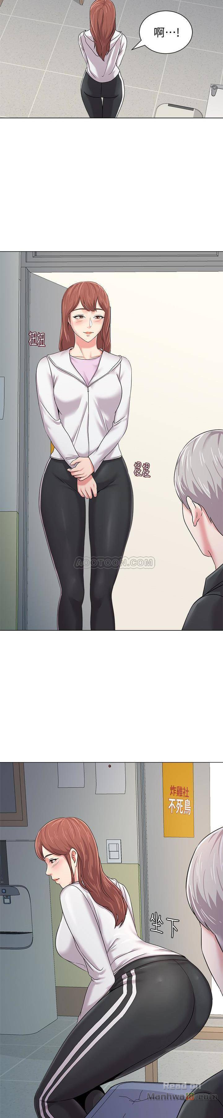My Teacher Raw Chapter 46 Page 29