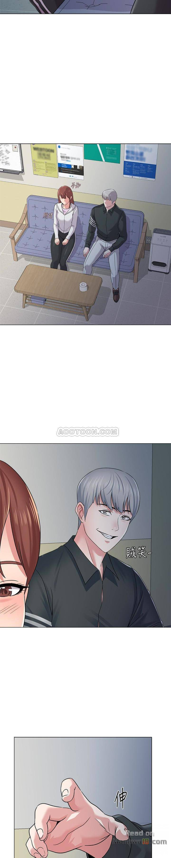 My Teacher Raw Chapter 46 Page 30