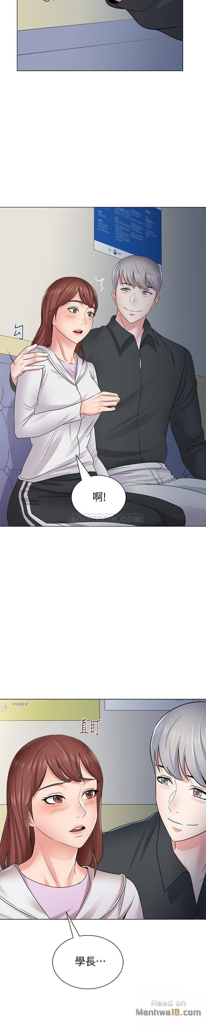 My Teacher Raw Chapter 46 Page 31