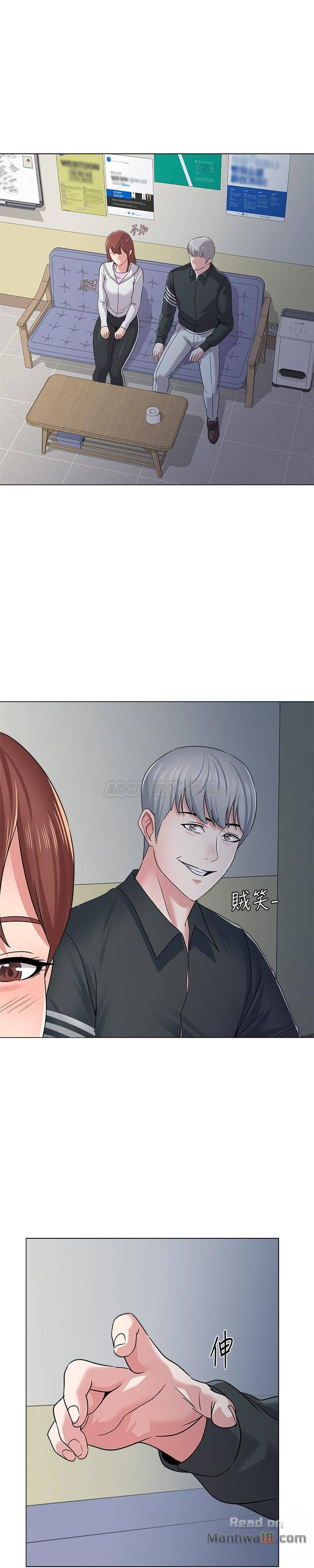 My Teacher Raw Chapter 47 Page 1