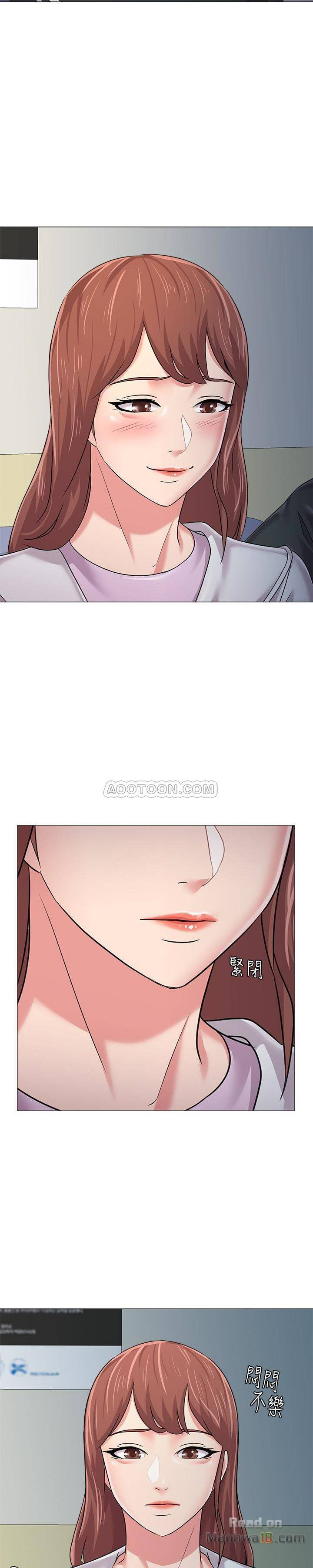 My Teacher Raw Chapter 47 Page 12