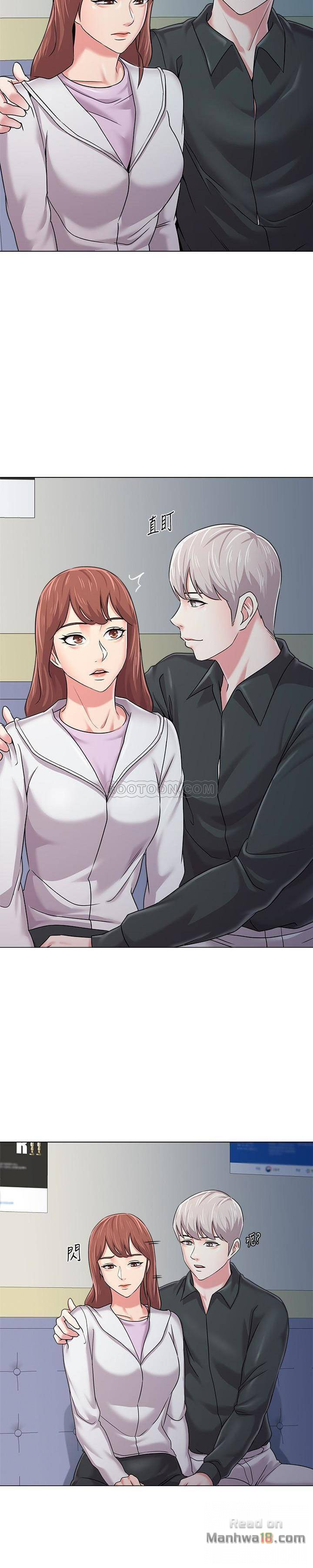 My Teacher Raw Chapter 47 Page 14