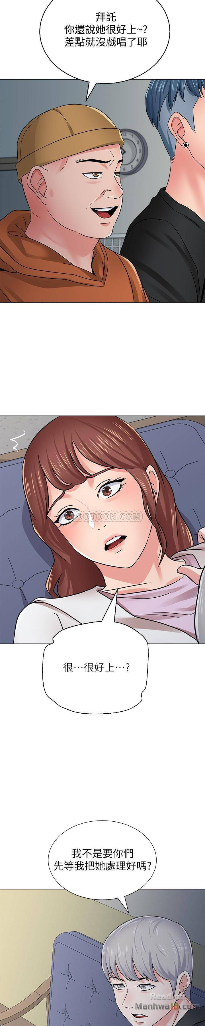 My Teacher Raw Chapter 47 Page 22