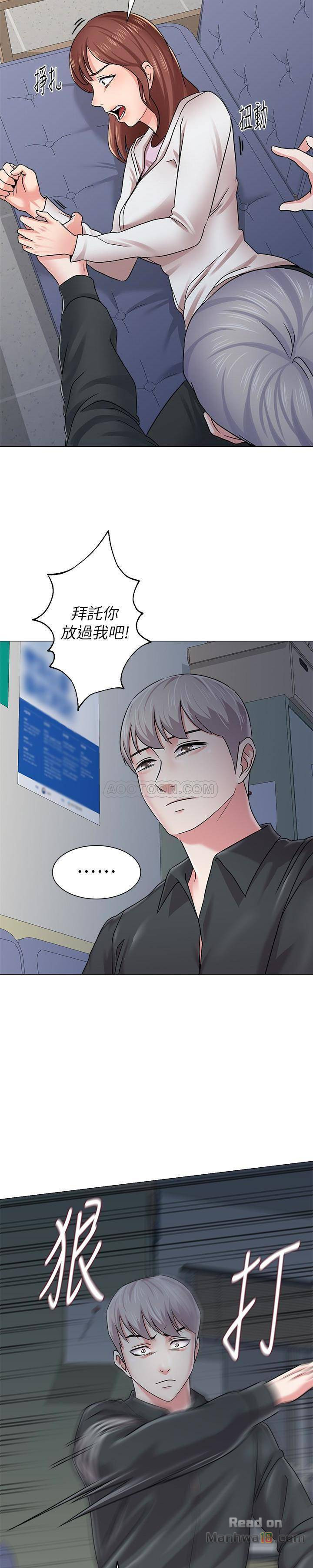 My Teacher Raw Chapter 47 Page 24