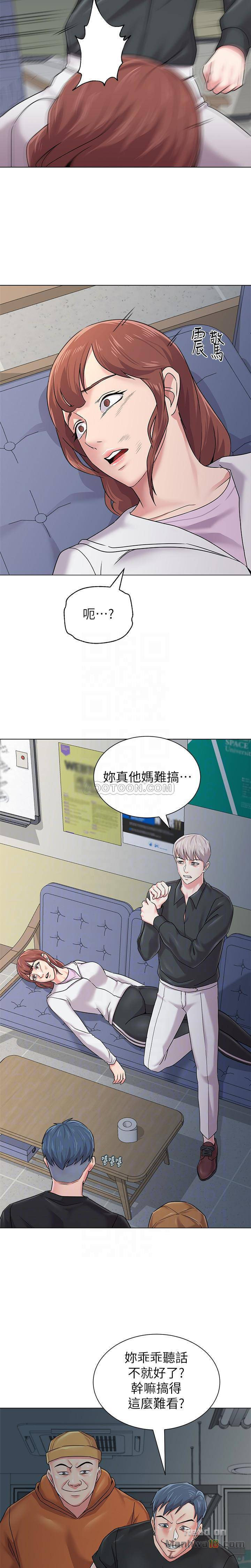 My Teacher Raw Chapter 47 Page 25