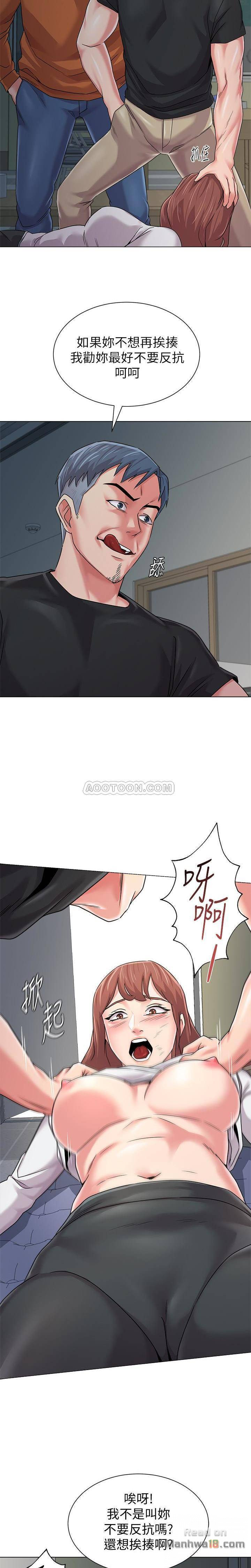My Teacher Raw Chapter 47 Page 26