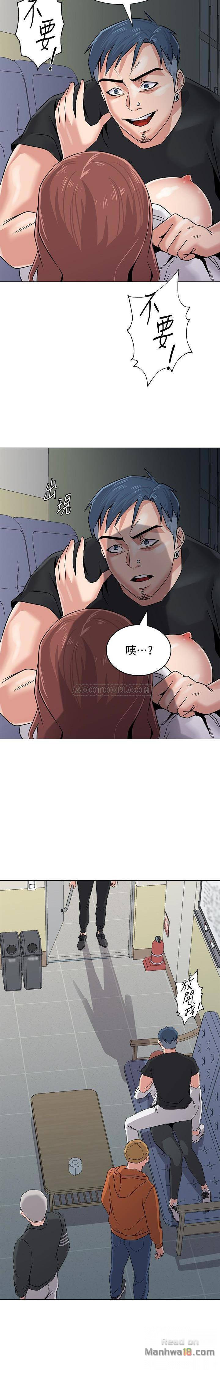 My Teacher Raw Chapter 47 Page 27