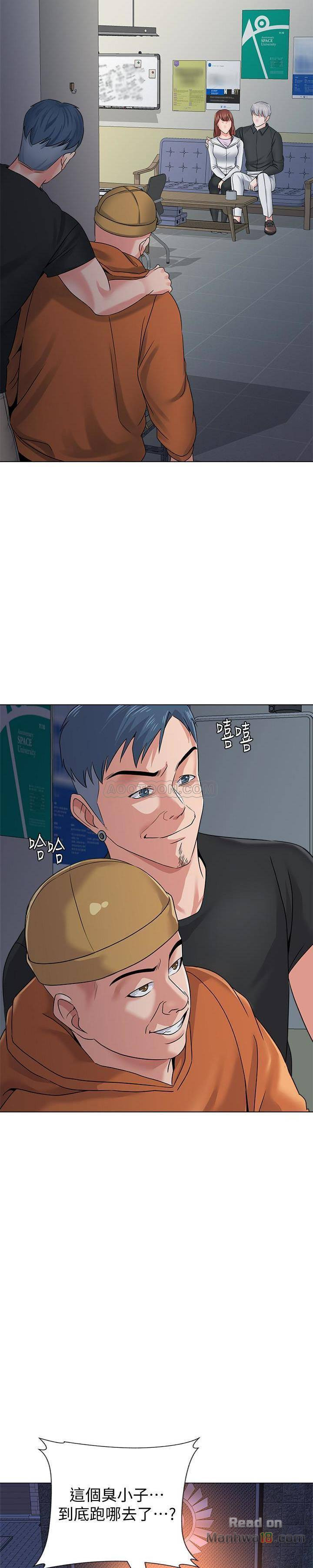My Teacher Raw Chapter 47 Page 3