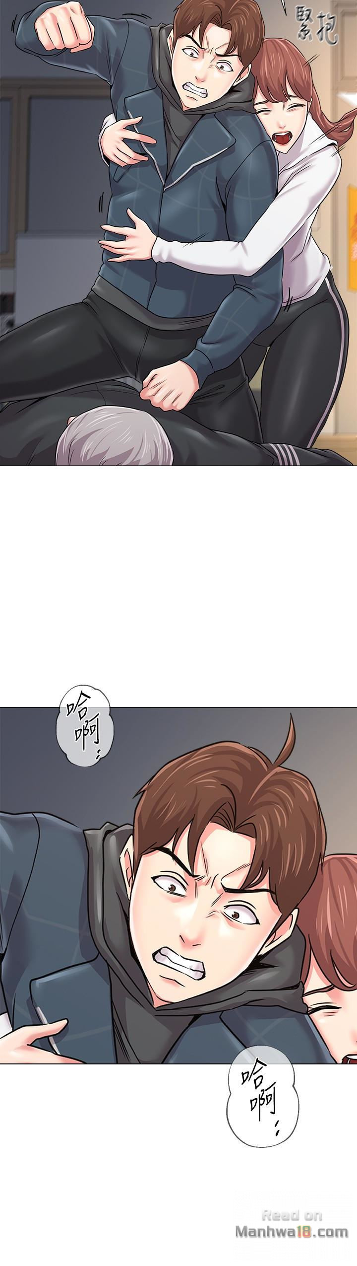 My Teacher Raw Chapter 48 Page 17