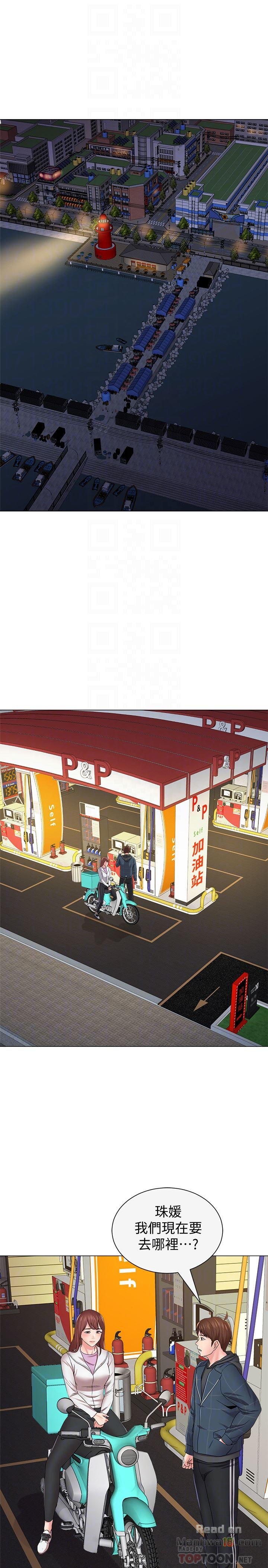 My Teacher Raw Chapter 48 Page 25