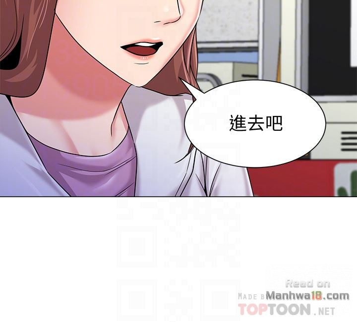 My Teacher Raw Chapter 48 Page 29