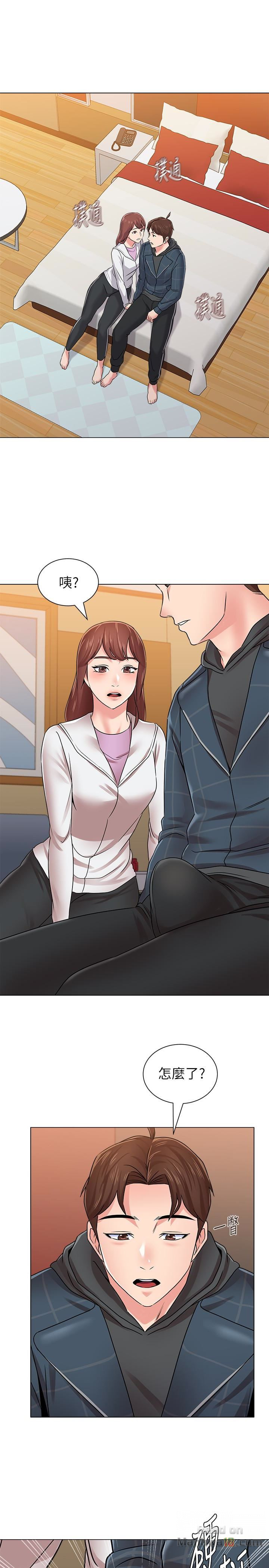 My Teacher Raw Chapter 48 Page 36