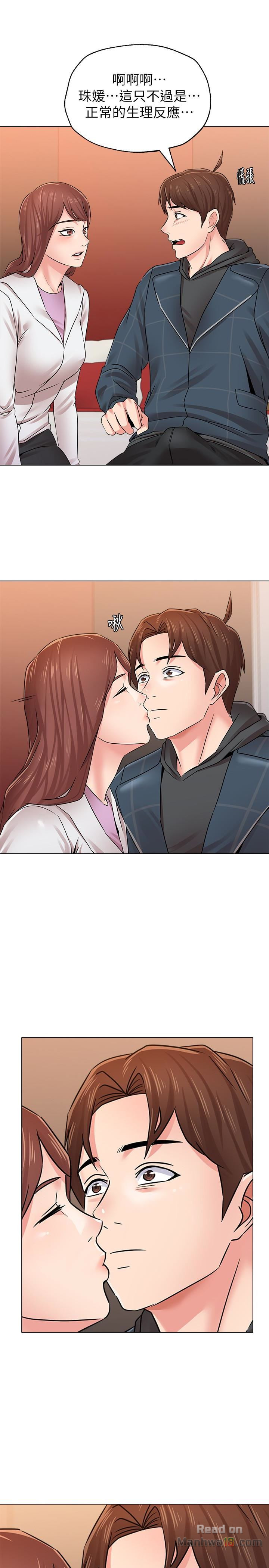 My Teacher Raw Chapter 48 Page 38