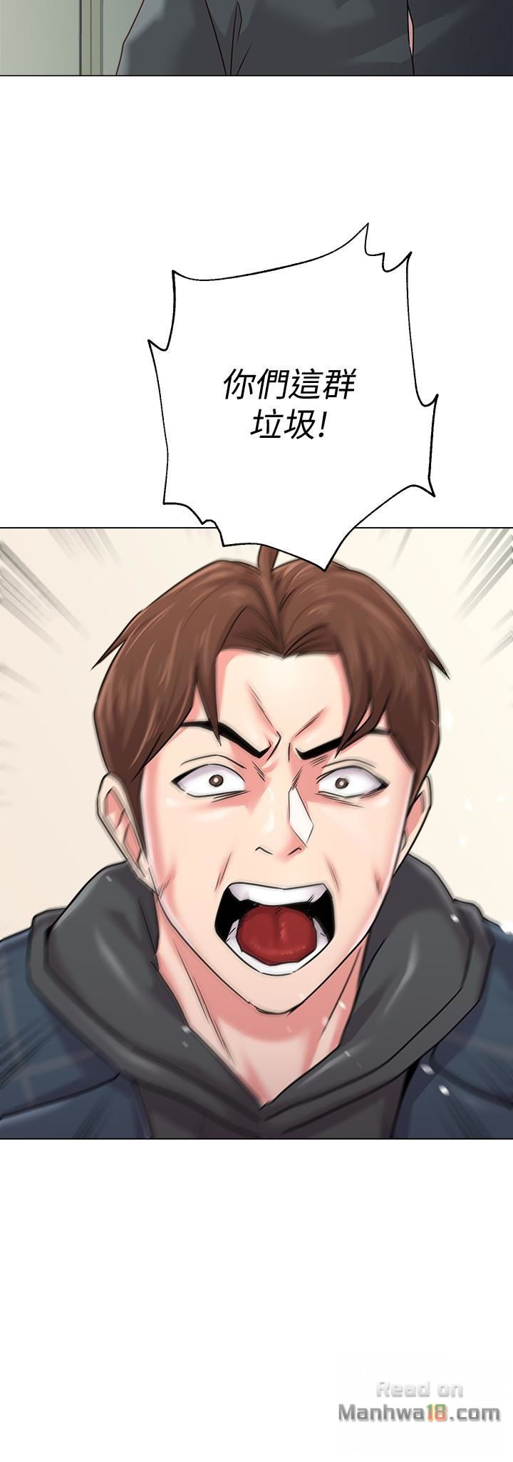 My Teacher Raw Chapter 48 Page 4