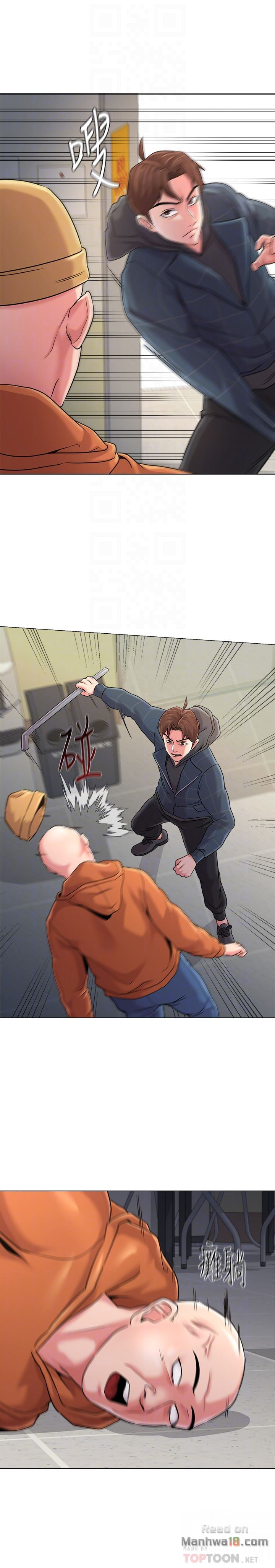 My Teacher Raw Chapter 48 Page 7