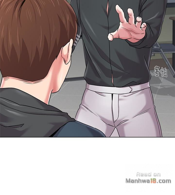 My Teacher Raw Chapter 48 Page 9