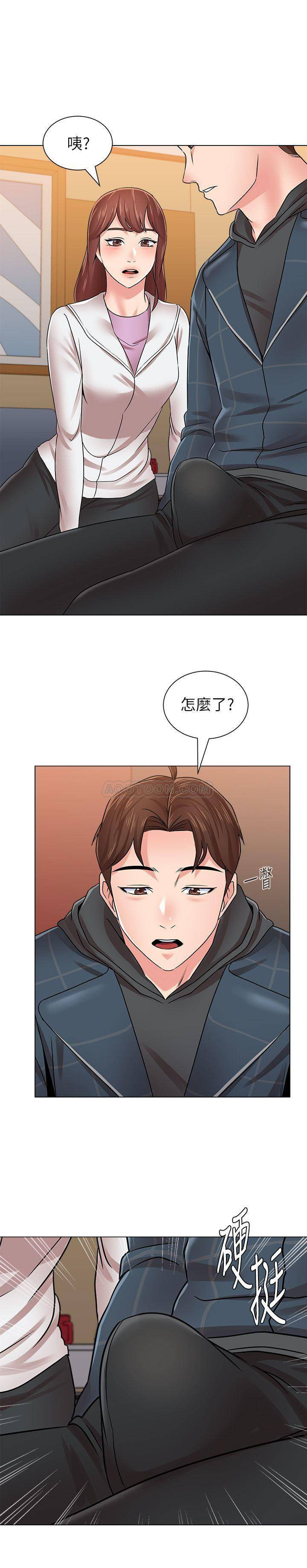 My Teacher Raw Chapter 49 Page 1
