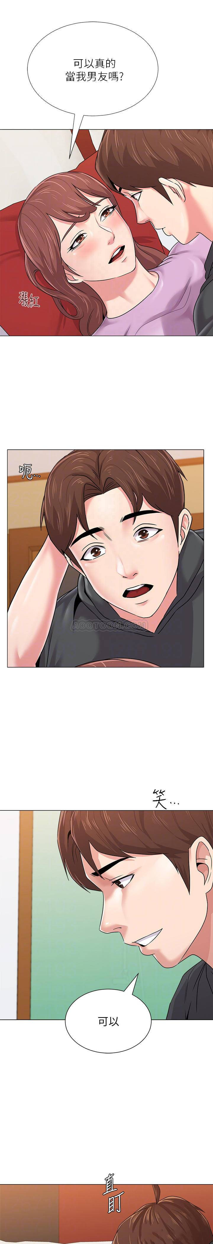 My Teacher Raw Chapter 49 Page 10