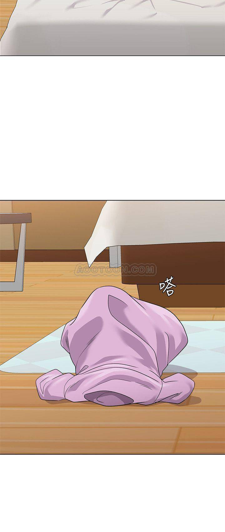 My Teacher Raw Chapter 49 Page 13