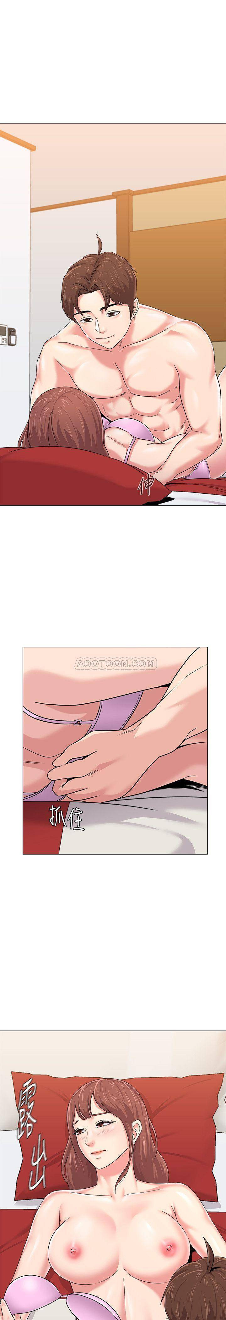 My Teacher Raw Chapter 49 Page 15