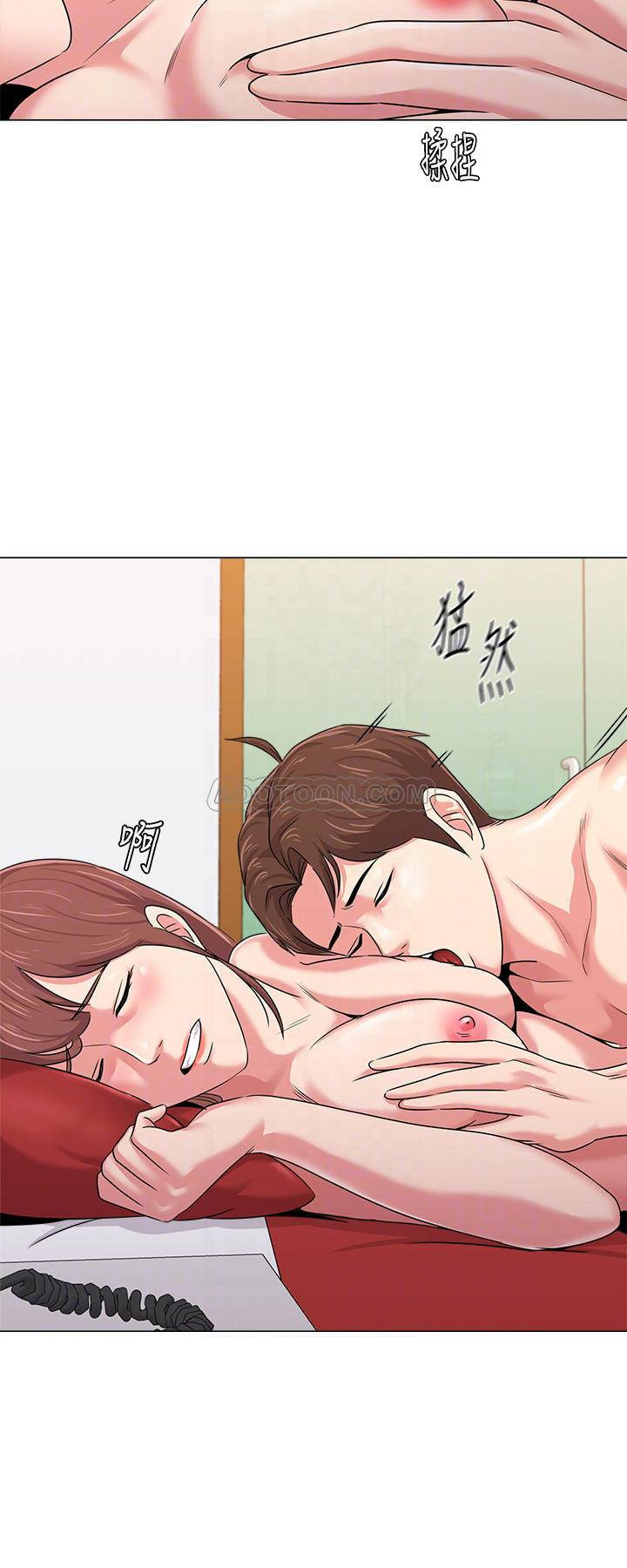 My Teacher Raw Chapter 49 Page 18