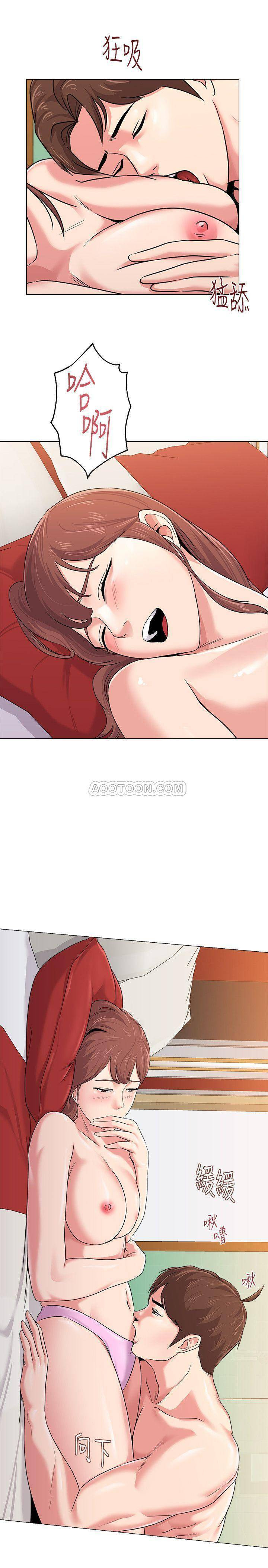 My Teacher Raw Chapter 49 Page 19