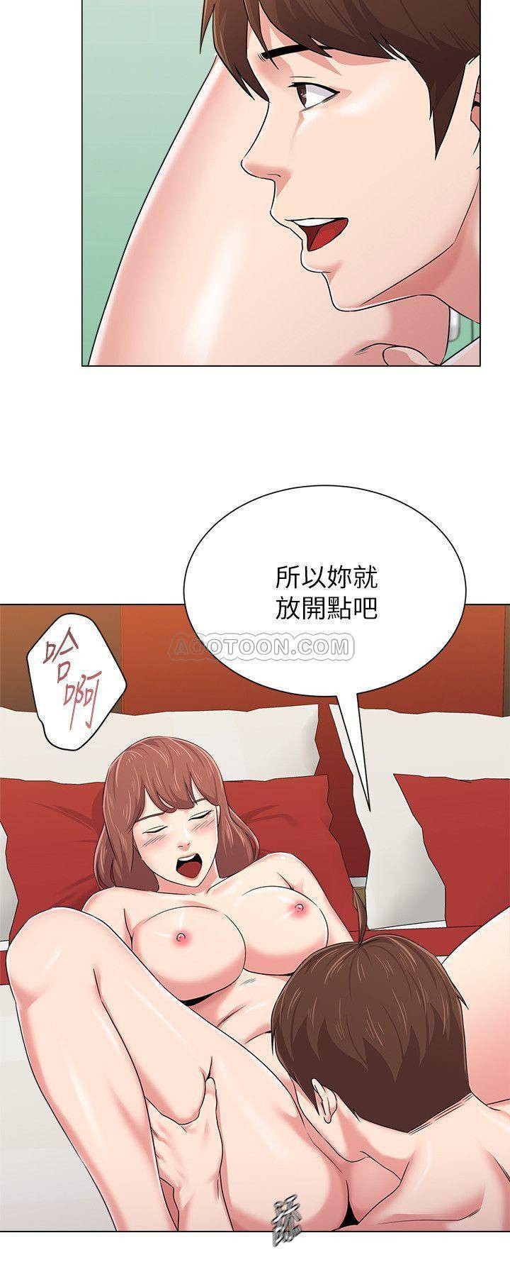 My Teacher Raw Chapter 49 Page 22