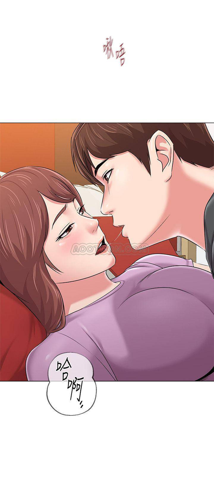 My Teacher Raw Chapter 49 Page 5