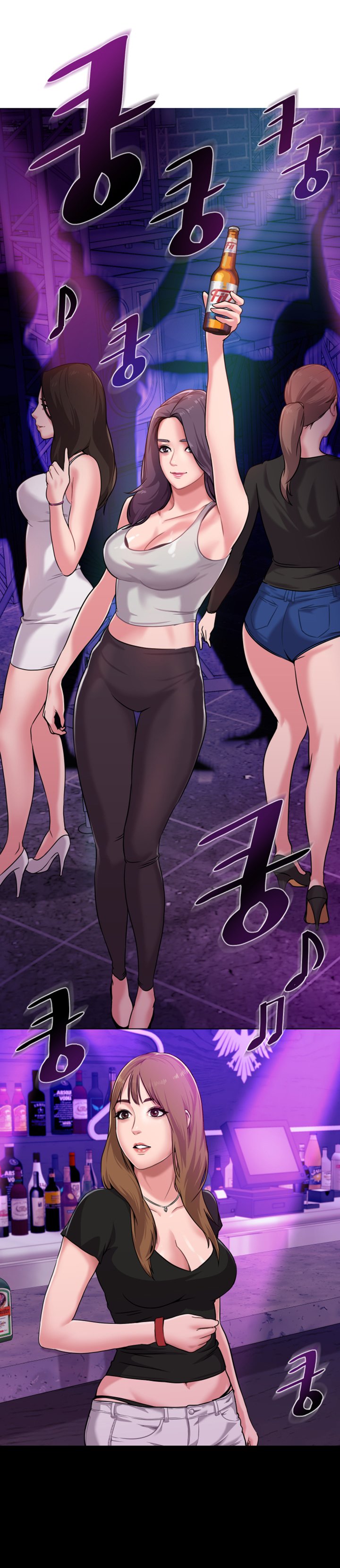 My Teacher Raw Chapter 5 Page 14