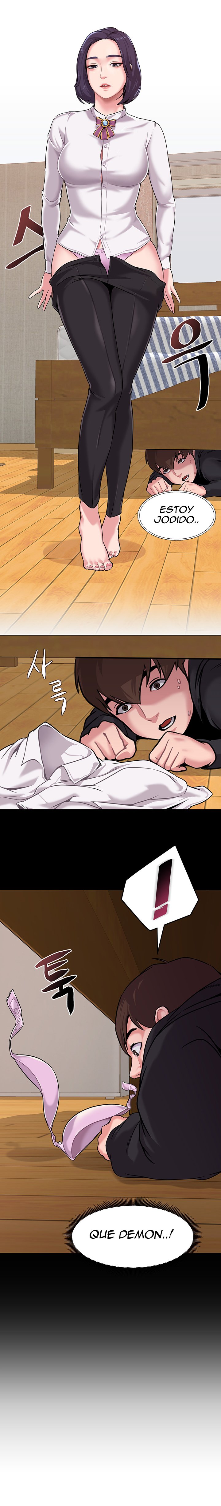 My Teacher Raw Chapter 5 Page 5