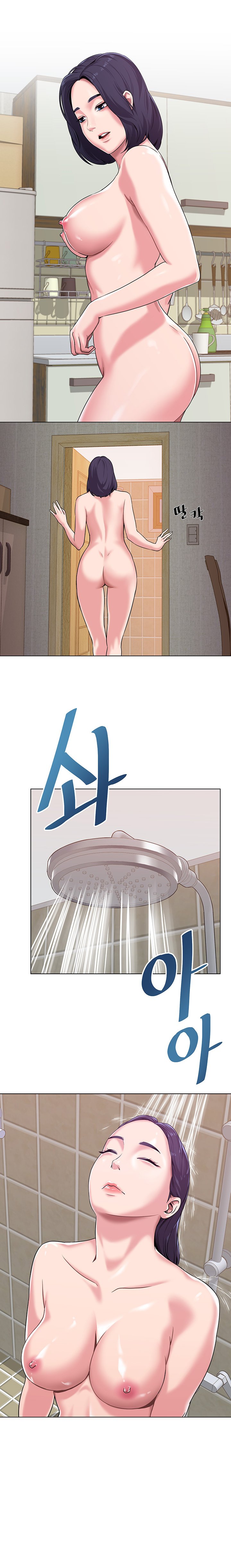 My Teacher Raw Chapter 5 Page 6
