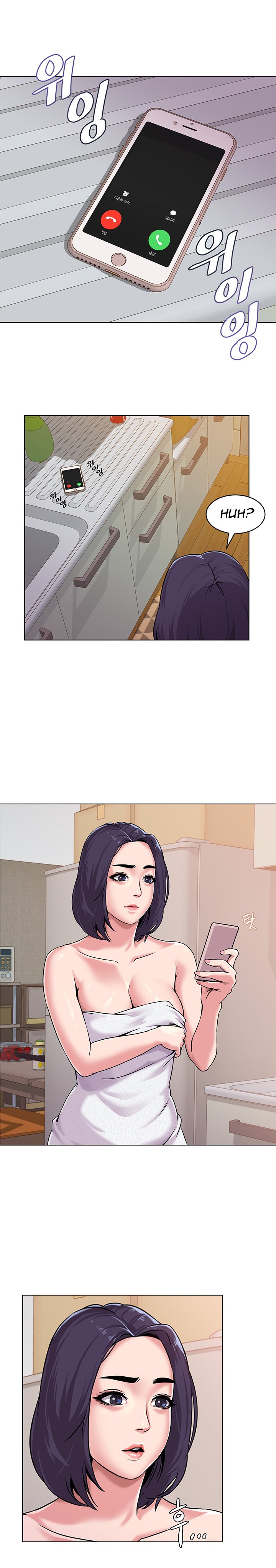 My Teacher Raw Chapter 5 Page 9