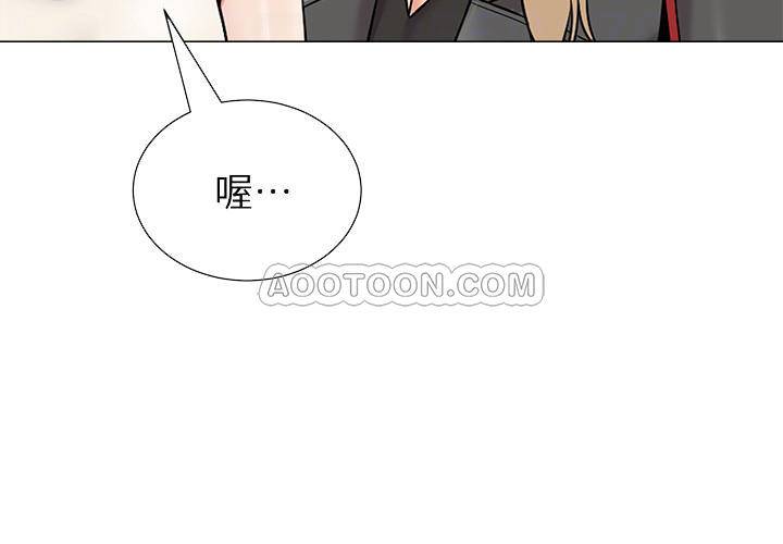 My Teacher Raw Chapter 51 Page 10