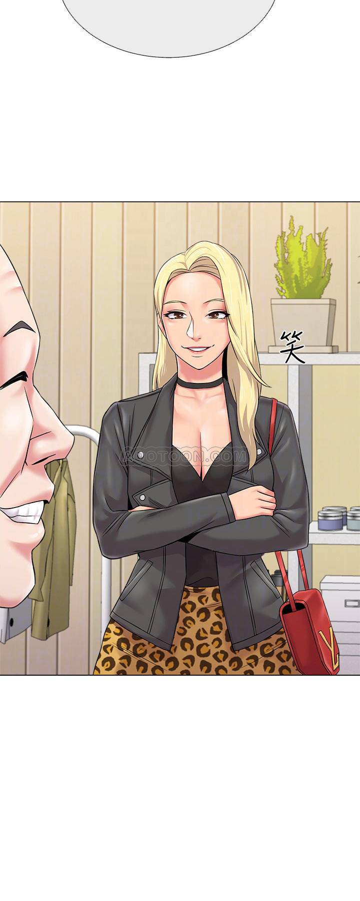 My Teacher Raw Chapter 51 Page 18