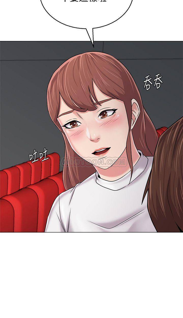 My Teacher Raw Chapter 51 Page 25