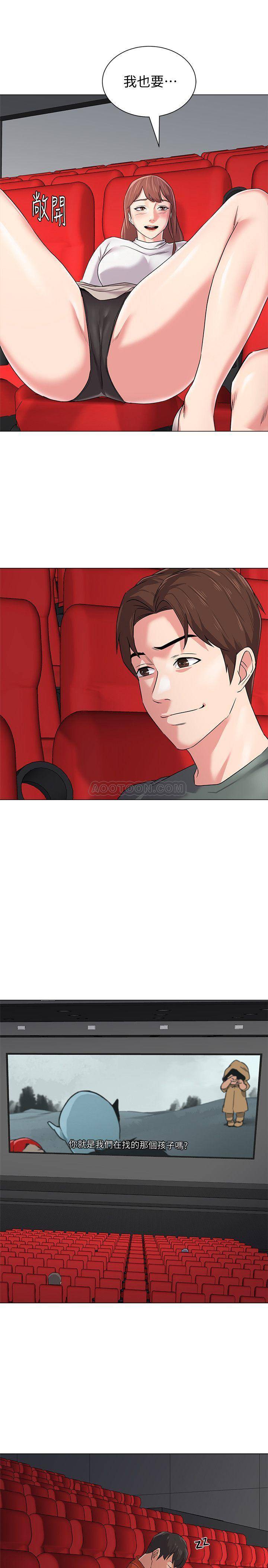 My Teacher Raw Chapter 51 Page 26