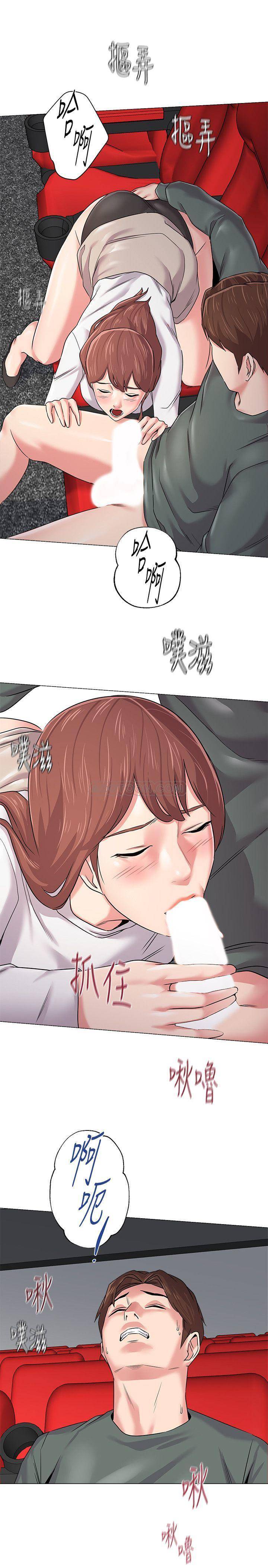 My Teacher Raw Chapter 51 Page 34