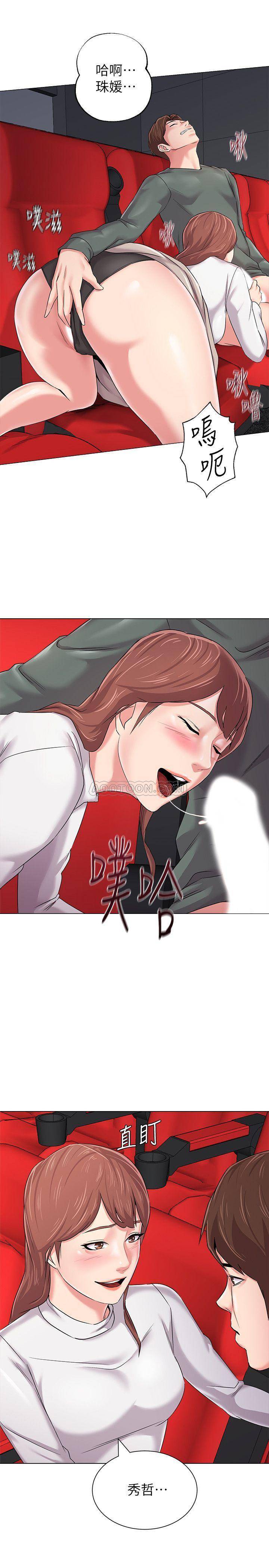 My Teacher Raw Chapter 51 Page 36