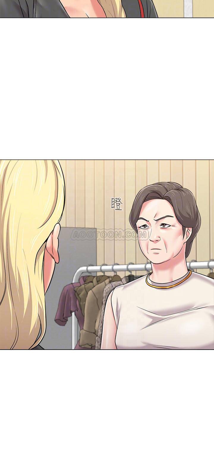 My Teacher Raw Chapter 51 Page 6